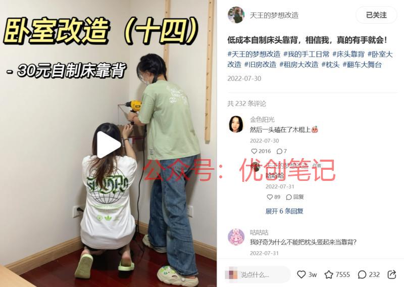 爆改的风还在刮，而且开…#情报-搞钱线报📢论坛-网创交流-优创圈